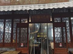 -华兴街煎蛋面(总店)
