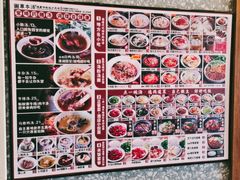 -草本汤(闵行漕宝路店)