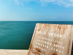 -东极岛景区