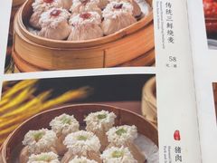 -都一处烧麦馆(前门店)