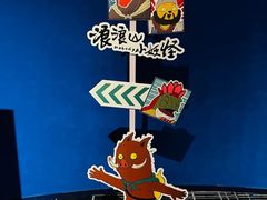 -SFC动漫主题影院(美罗城店)