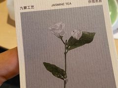 -奈雪茶院·茶室茶馆(广州粤海天地店)