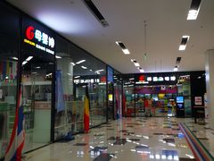 -京粮广场