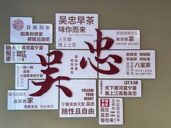 -吴忠民族饭庄(利通南街店)