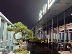 -炎橘·板前料理 Omakase