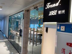 -Trend1881视光·蔡司视觉(领展广场店)