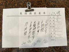 -东海酒家(长平东路店)