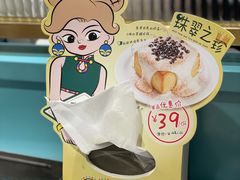 -翠华餐厅(宝安壹方城店)