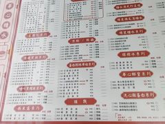 -香港華心糖水鋪(南西总店)