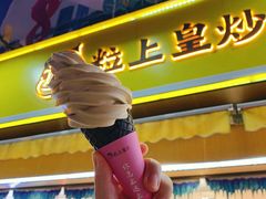 -粒上皇(人民南二路店)