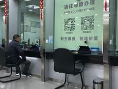 -中国光大银行(上海徐汇支行)