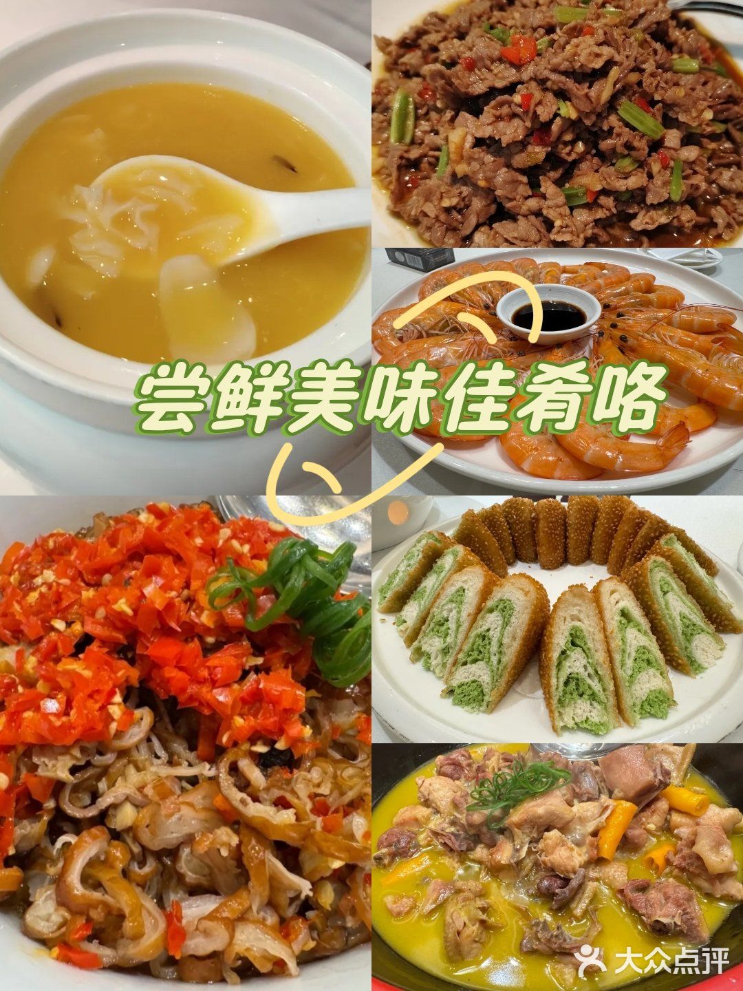 今天的包厢感觉不一样