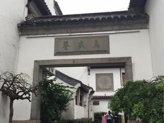 -秦淮小吃城(夫子庙店)