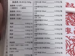 菜单-振鼎鸡(华阴路店)