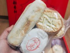 乌梅酥-稻香村(文殊院旗舰店)