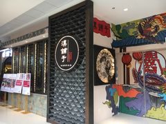 门面-滇铺子·云南特色菜·第九届野生菌美食节(曲靖万达店)