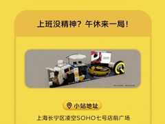-CUBIC3三立方咖啡(凌空SOHO店)