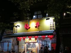 -裕华(南华东路店)
