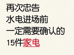 -聚通装潢(浦东旗舰店)