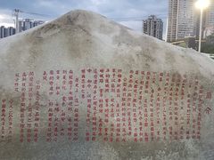 -唐城墙遗址公园