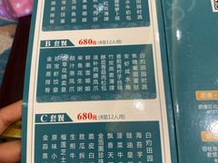 -寻味顺德·珍之宝酒楼(银钻店)