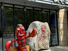 -蟹后Crabber(水悦城店)