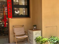 -E SPECIAL COFFEE 别样