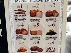 -HOT CRUSH趁热集合·现烤面包(环球港店)