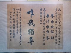 -澳洲牛奶公司(佐敦店)