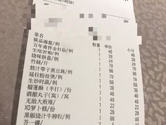 -沙田轩(古北店)