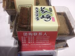 -blt精品超市(南京环宇城店)