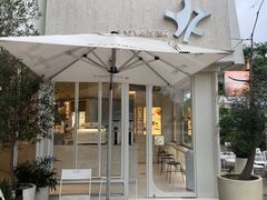 -法桐蛋糕·手作面包(万象城店)