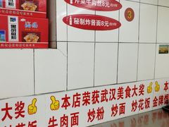 -老吴记水饺馆(前进五路店)