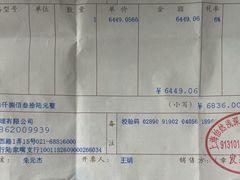 -浅深(世茂滨江精品店)