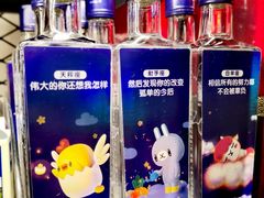 -七鲜超市(通州ONE店)