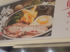 -乡村基(双流时代奥特莱斯餐厅)