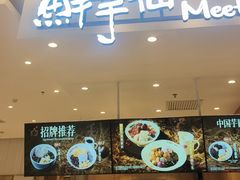 -鲜芋仙(大兴龙湖店)