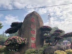 -铁路文化公园