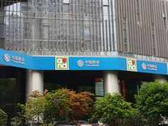 -中国移动(杨浦滨江营业厅)