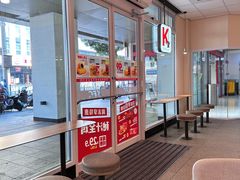 -肯德基(常熟百润发店)