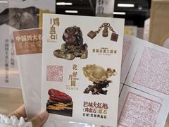 -杭州工艺美术博物馆