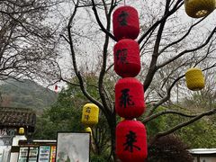 -北高峰
