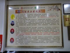 传承人介绍-老王烫面角(北京路店)