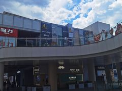 -首创奥特莱斯(北京店)