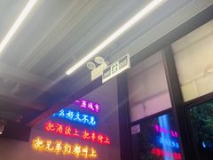 -老吕涮羊肉•东北原味烧烤•大油边•烤鱼(五角场店)
