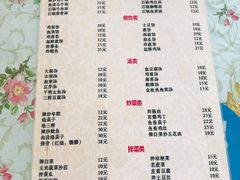 -中场休息食间(杨柳青店)