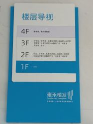 点击看大图 -雍禾植发