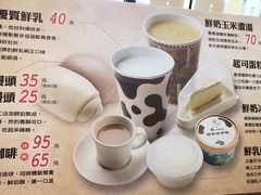 -瑞穗牧场