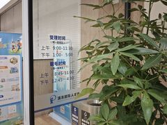 -浦东国际人才港