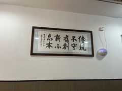 -丰登陕西水盆牛羊肉·泡馍